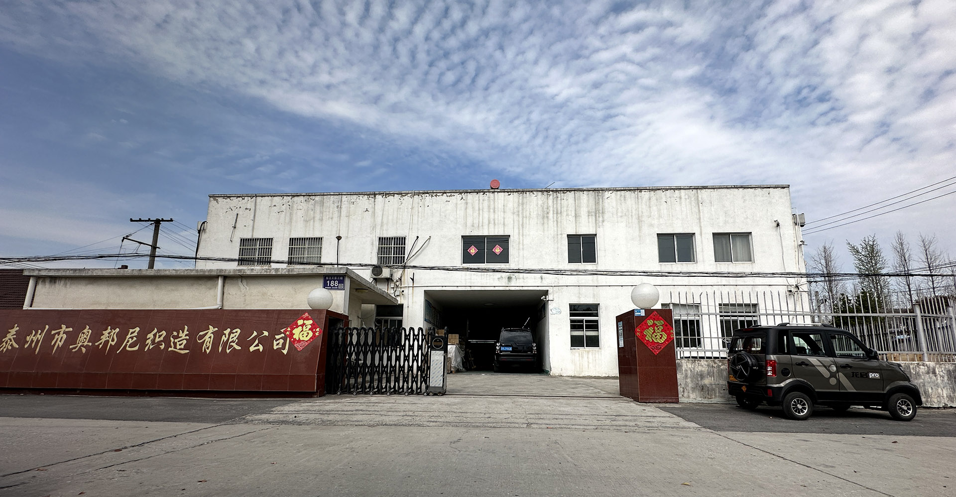 用心造产品 超越客户需求