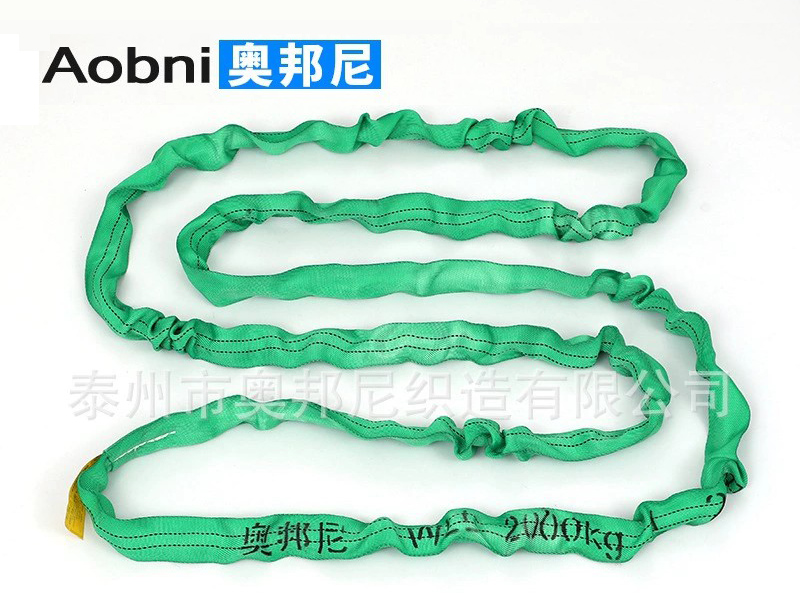 2T环形柔性吊装带
